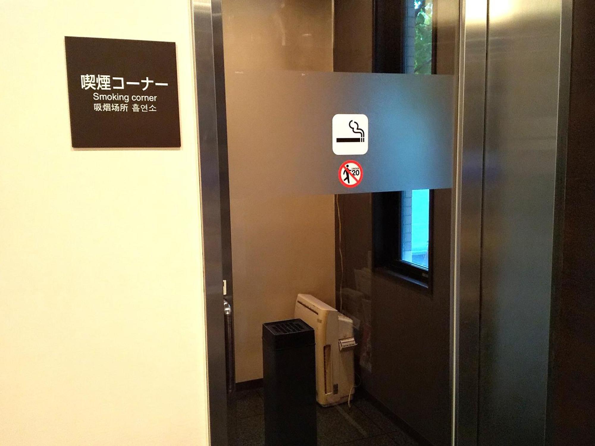 Hotel Route-Inn Dai-Ni Nishinasuno ناسوشيوبارا المظهر الخارجي الصورة